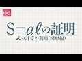 中3 因数分解 証明 275535-中3 因数分解 証明