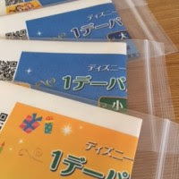 ディズニーeチケットの折り方はココに注意 ホルダーに入る ゴキゲン ライフ ブログ