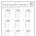 grade 4 math worksheets bc curriculum math worksheets 4th grade math - earthworm math worksheets grades 2 3 | grade 4 math worksheets bc curriculum