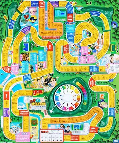 人生ゲーム おもちゃ ホビー