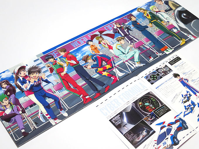 懐かしいアニメ サイバーフォーミュラを総まとめ