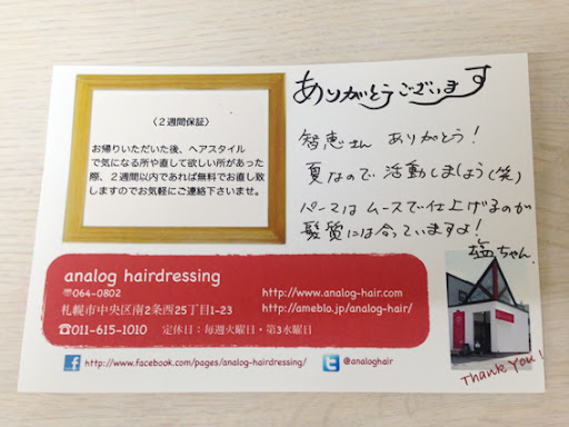 イメージ