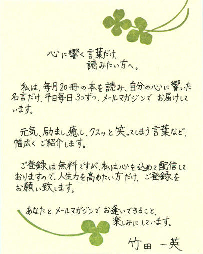 名言 世界の名言 名著
