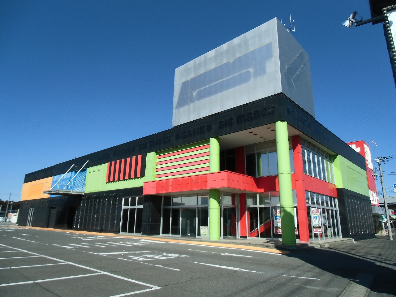 茨城町前田 ゲームセンター跡 1 300 000円 茨城水戸市の不動産 賃貸物件 中古物件 収益物件ならお任せ下さい