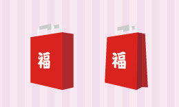 福袋 Ec Design デザイン