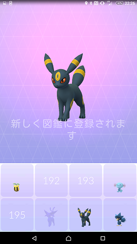 ポケモンgo イーブイの進化形にブラッキーとエーフィ追加 Maggothand Blog