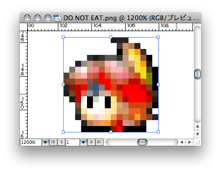 Do Not Eat Jp 画図の手帖 Tips ドット絵をパス化する
