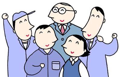 ビジネスイラスト 無料素材 チームワーク 働く人々 働く仲間 職場の仲間 チーム力