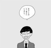 Bl松 Pixiv年鑑 B