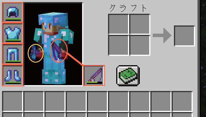 マイクラ エンチャント 修繕 の効果と応用をくわしく解説 マイクラモール