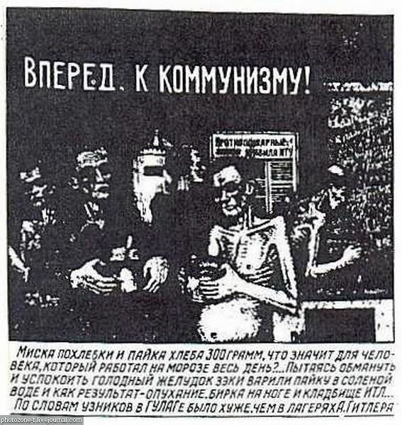 Рисунки ГУЛАГа Данцига Балаева