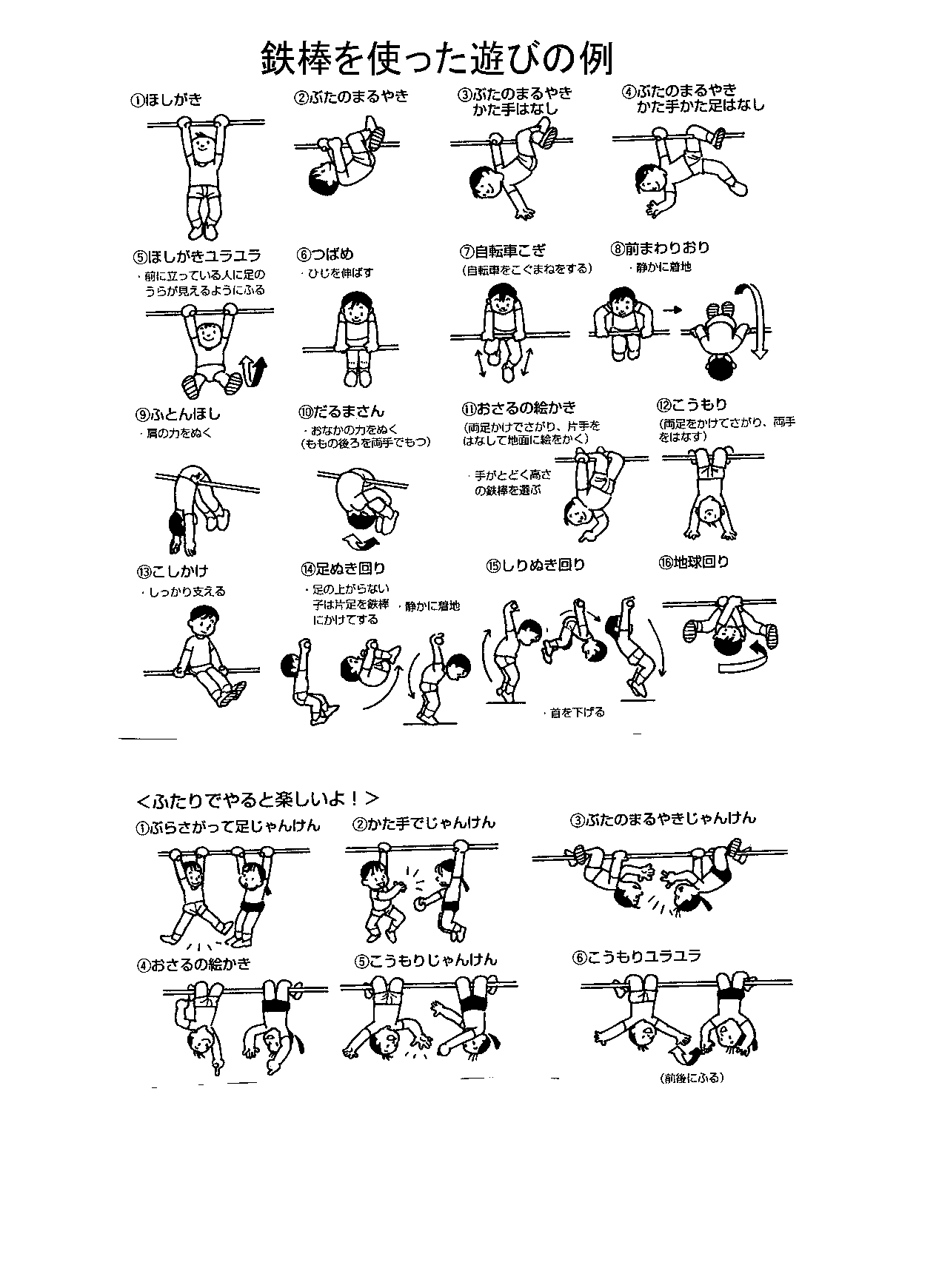 一太郎 10 9 8 文書
