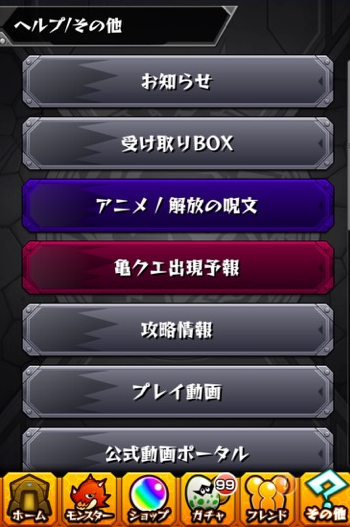 解放 の 呪文 一覧 最高の壁紙のアイデアdahd