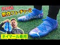 √完了しました！ プーマ ���パイク 新作 107393-プーマ スパイク 新作 発売 日