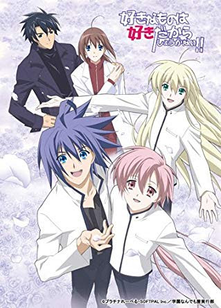 Blアニメのおすすめランキング30選 ボーイズラブ作品まとめ 21最新版 Rank1 ランク1 人気ランキングまとめサイト 国内最大級