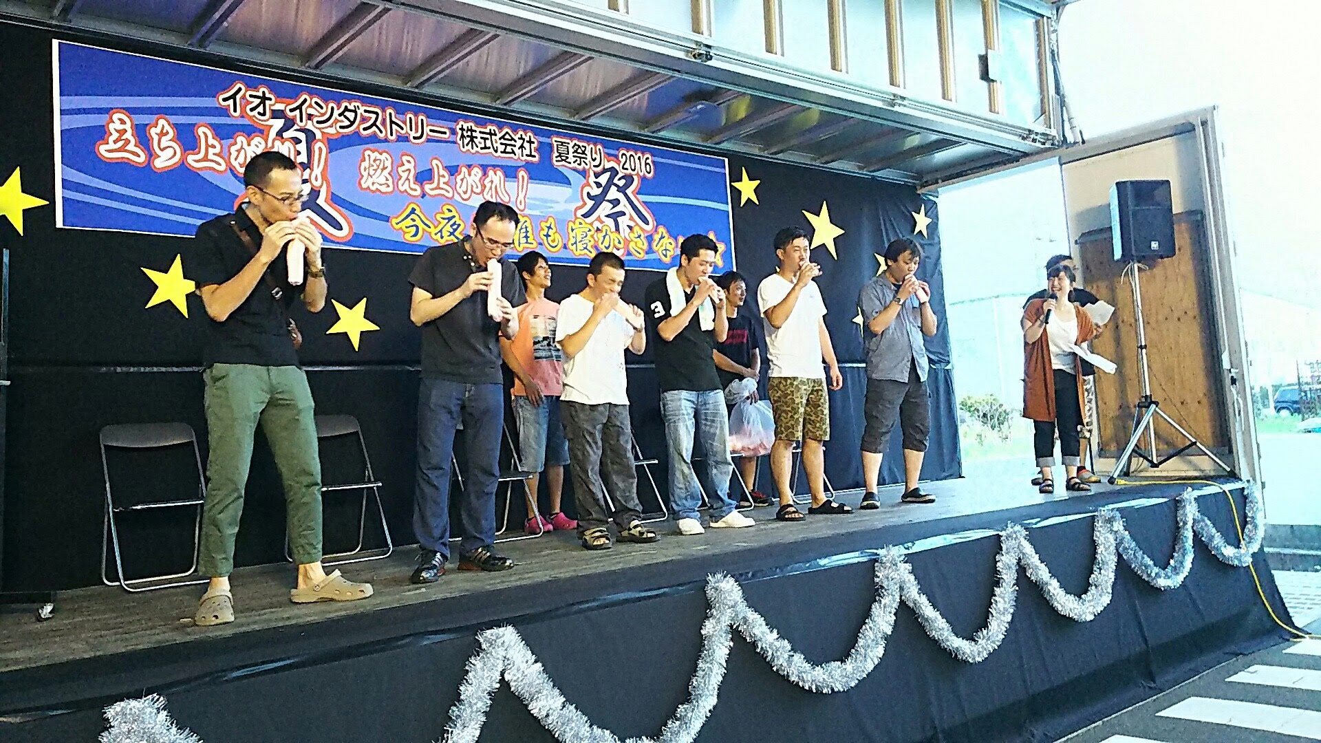 Io News 立ち上がれ 燃え上がれ 今夜は誰も寝かさない