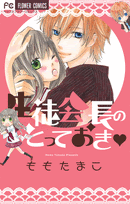 http://sbookg.s-book.com/sol/sky_gif/sho/9784091345981.gif