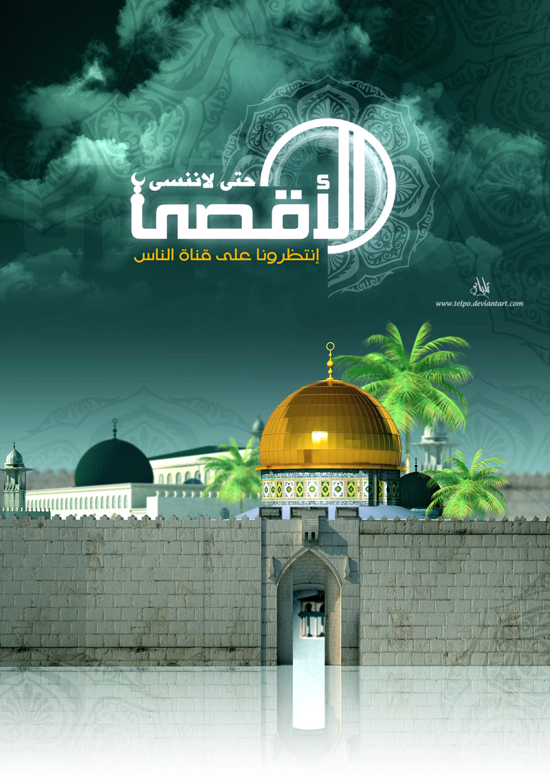 15 Beautiful and Colourful 3D Islamic Wallpapers to 