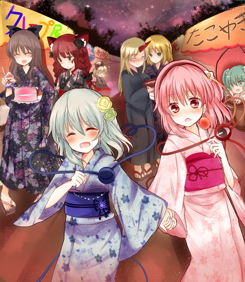 地霊殿 メイプル 東方のブログ