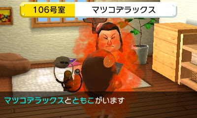 トモコレ新生活 家族になりました編 Lunalog