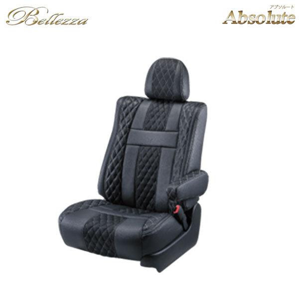 上品ラッピング無料 Bellezza ベレッツァ アブソルート シートカバー シャトルハイブリッド Gp7 Gp8 H27 5 H31 4 5人乗 ハイブリッドx ハイブリッドx Hondasensing 他 売れ筋値引きする