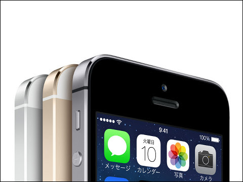 Iphoneの全損や水没 紛失などに対応 ケータイ補償サービス For Iphone をnttドコモが提供へ Buzzap