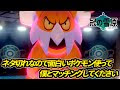 √100以上 面白い ポケモン 画像 316009-ポケモン 面白い 画像