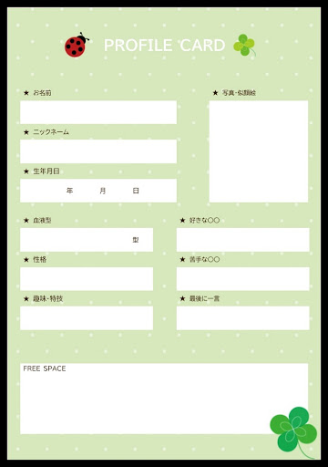 イメージ