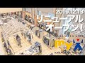 √無料でダウンロード！ 池袋 秀 山荘 339525-池袋秀山荘 閉店