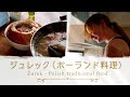 [最新] プーティン カナダ 有名 な 食べ物 ランキング 100842