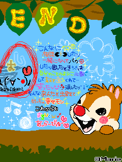 最高かつ最も包括的なペア 画 キャラクター ただのディズニー画像