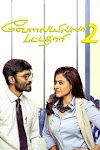 nézவேலையில்லா பட்டதாரி 2 teljes film magyarul felirat online letöltés
teljes blu ray 720p .hu 2017