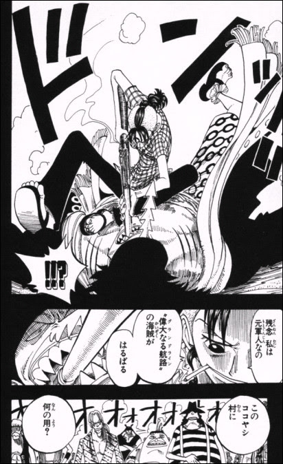漫画 One Piece 第78話 Masaステーション