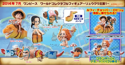 ワールドコレクタブルフィギュア