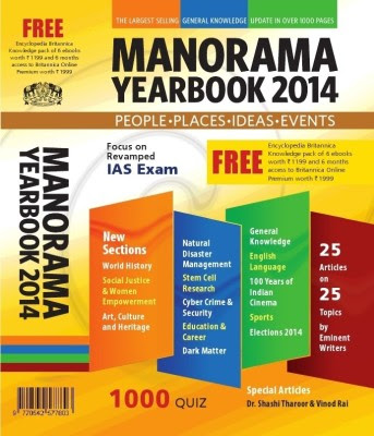 Buy Manorama Year Book 2014: Book