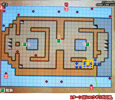 Fe 封印の剣 チート Vba