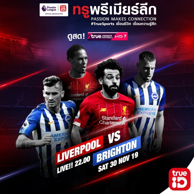 ดูบอลสด ลิเวอร์พูล VS ไบรท์ตัน คืนนี้ ช่อง True Premier ...