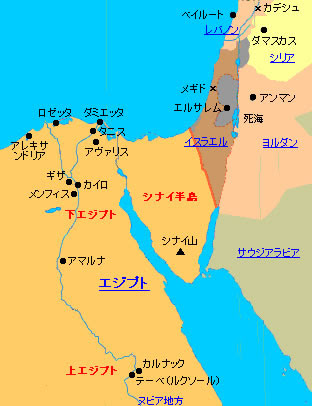 エジプト