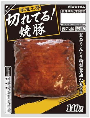 丸大食品 商品情報