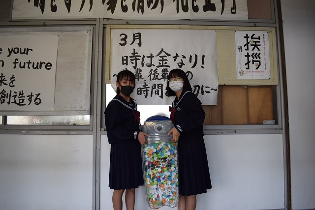 福山市立神辺東中学校