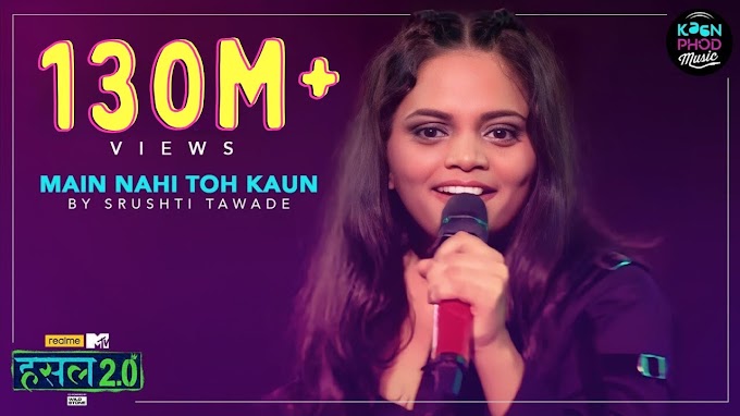 Main nahi toh kaun  lyrics | Srushti Tawade 