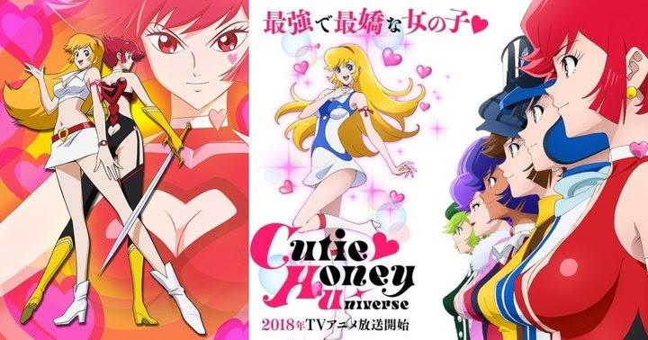 Cutie Honey キューティーハニー 名言 セリフ集 心に残る言葉の力