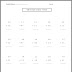 free 2nd grade math worksheets activity shelter - hard multiplication sheets printable multiple digit