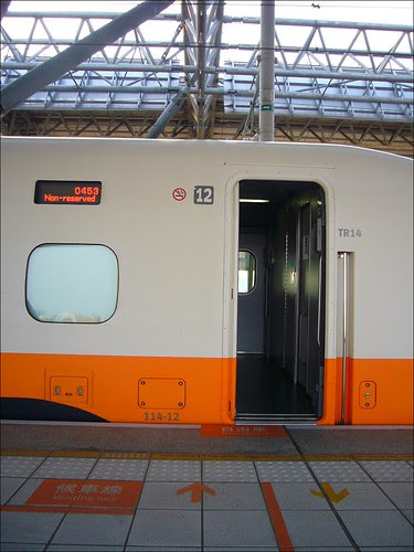 高鐵台中站