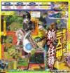 naruto-shippuuden-narutimate-accel-2-1.jpg