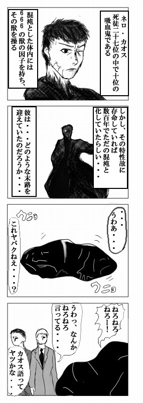 Pr この広告は3ヶ月以上更新がないため表示されています ホームページを更新後24時間以内に表示されなくなります ネロ道一直線 なんか月姫は言い回しとか複雑なんで 混沌となる とかそんな状態見たことも無いのでこうなったらいいなー って最後