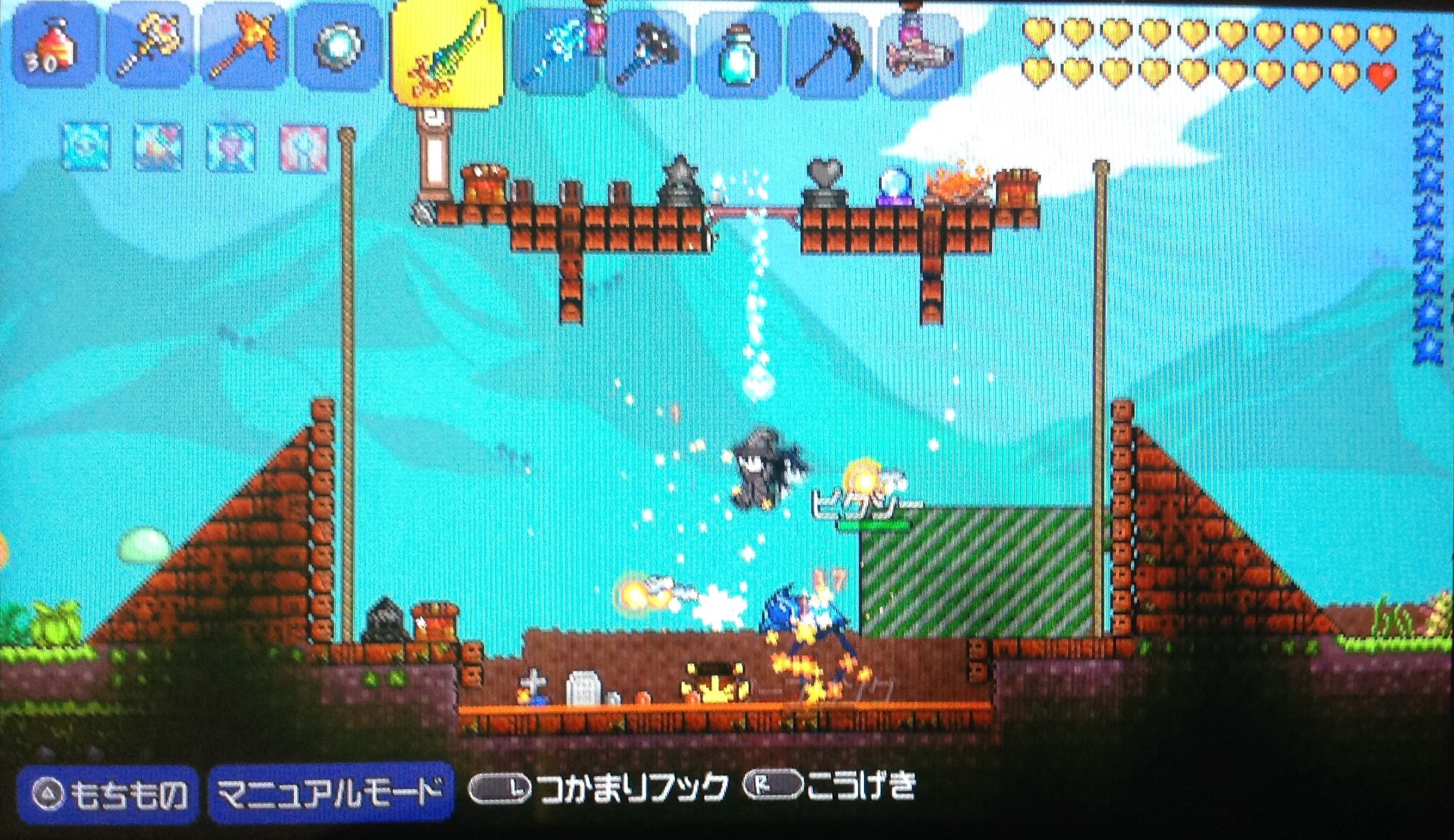 テラリア攻略 Wiki