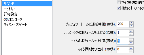Pc マイク ノイズの原因と対策 Game Blog Dsouls