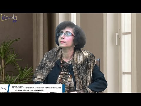 ΕΛΛΗΝ - ΜΙΑ ΑΡΧΕΓΟΝΗ ΕΝΩΣΗ