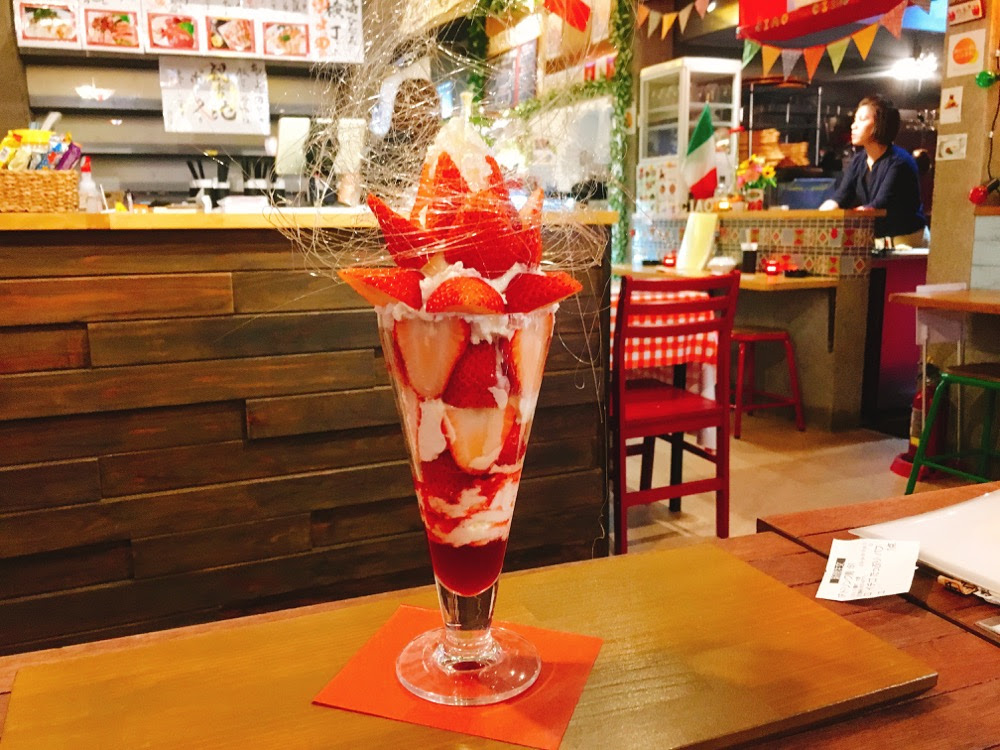 なんと 1 680円の高級パフェ 宮崎ひなた横丁 の たっぷりイチゴのパフェ は女子会の〆にピッタリ みやざき情報まとめ